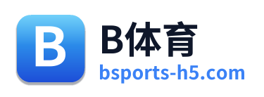 B体育